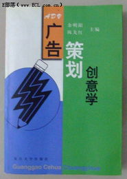 從英語詞典到電腦硬件 計算機圖文設計的跨領域融合